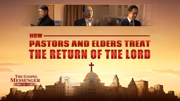 gospel-messenger-movie_1.jpg
